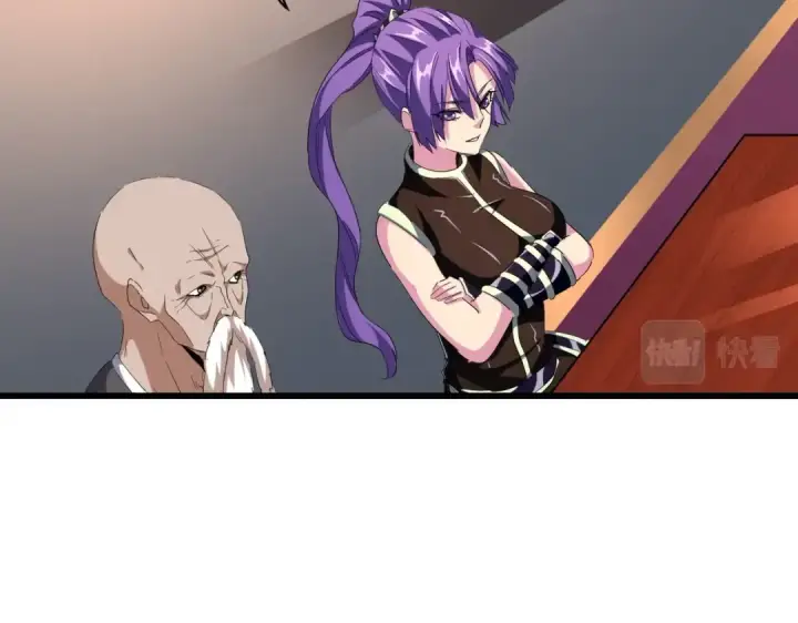 《魔皇大管家》第241话 交给你了，洛云海图22