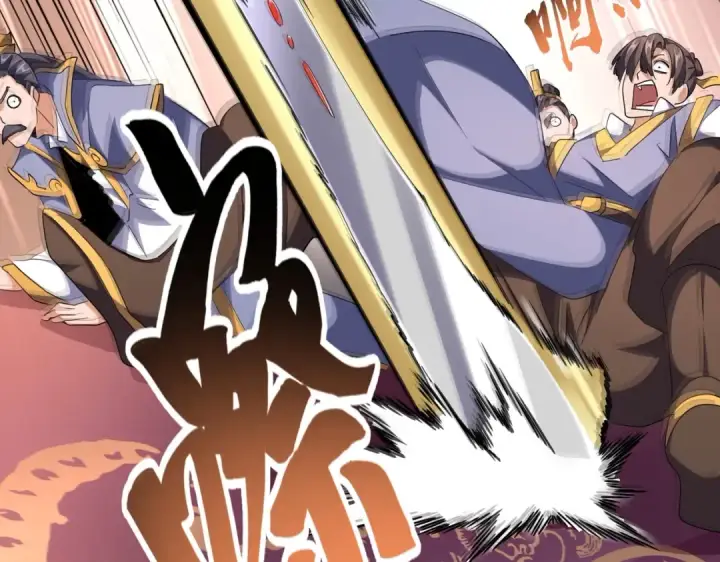 《魔皇大管家》第241话 交给你了，洛云海图36