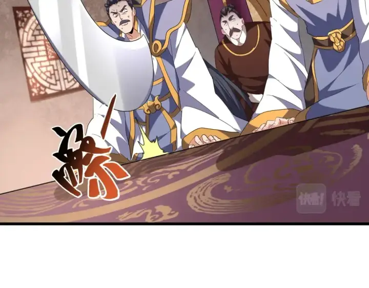 《魔皇大管家》第241话 交给你了，洛云海图61