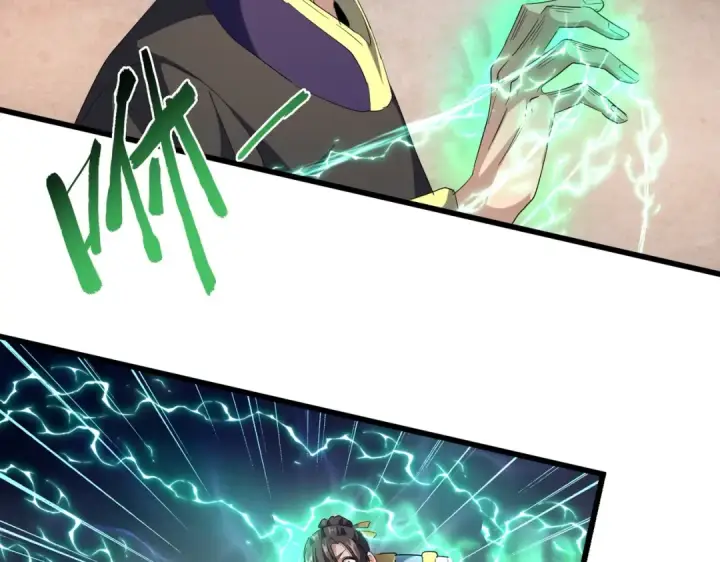 《魔皇大管家》第241话 交给你了，洛云海图63