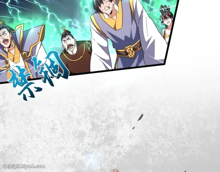 《魔皇大管家》第241话 交给你了，洛云海图64