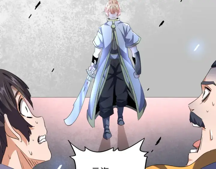 《魔皇大管家》第241话 交给你了，洛云海图65