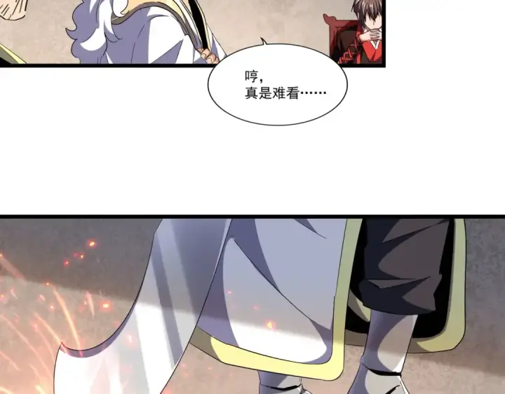 《魔皇大管家》第241话 交给你了，洛云海图69
