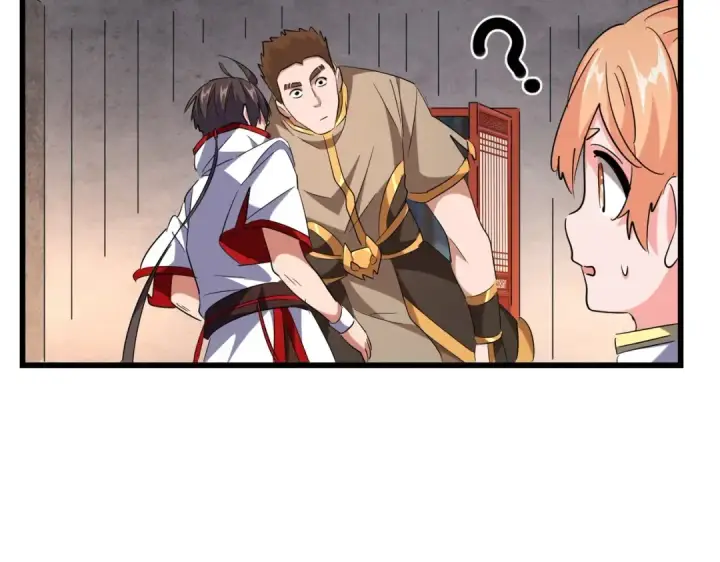 《魔皇大管家》第241话 交给你了，洛云海图7