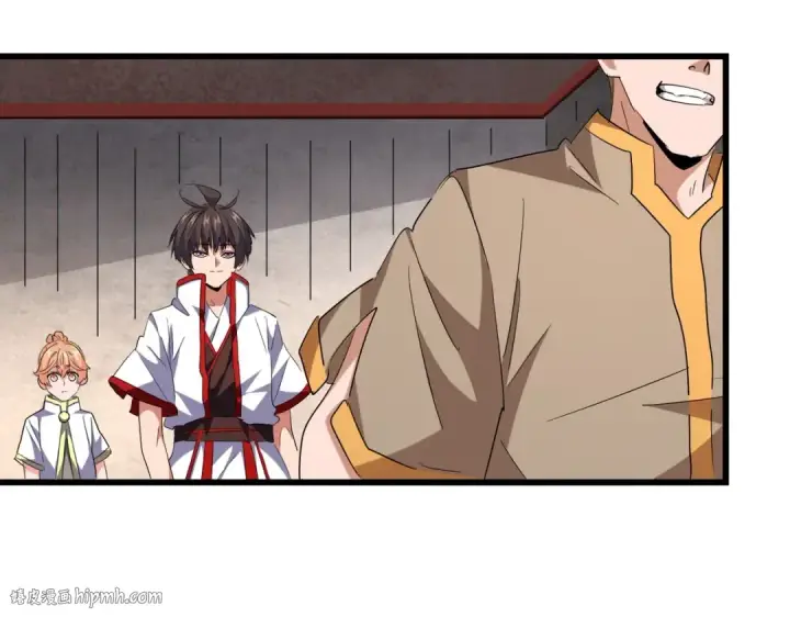 《魔皇大管家》第241话 交给你了，洛云海图8