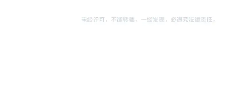 《魔皇大管家》第242话 霸道王道图113