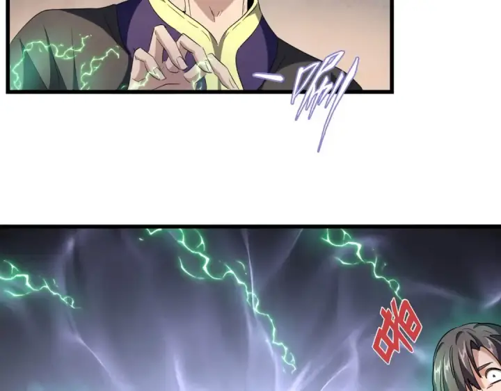 《魔皇大管家》第242话 霸道王道图20