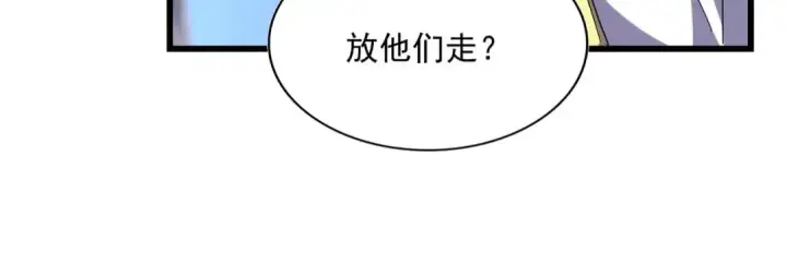 《魔皇大管家》第242话 霸道王道图36
