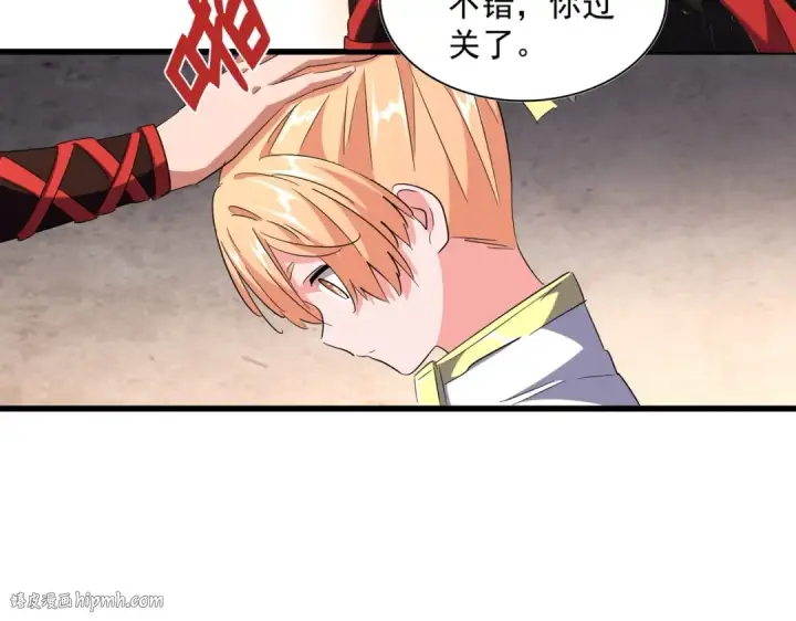 《魔皇大管家》第242话 霸道王道图72
