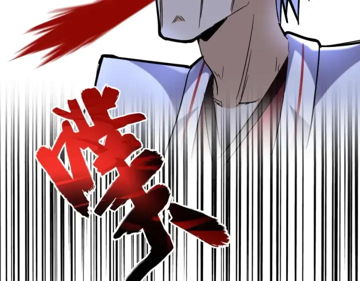 《魔皇大管家》第243话 冰火图114