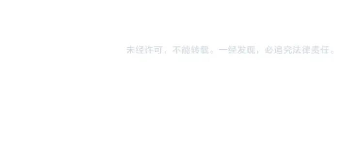《魔皇大管家》第243话 冰火图116