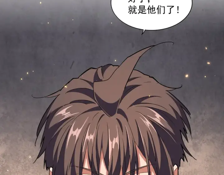 《魔皇大管家》第243话 冰火图20