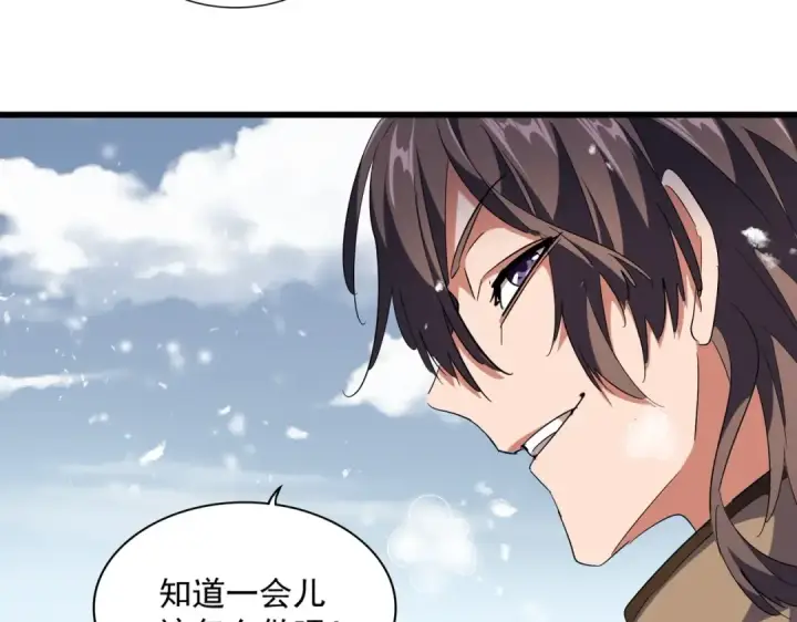 《魔皇大管家》第243话 冰火图58