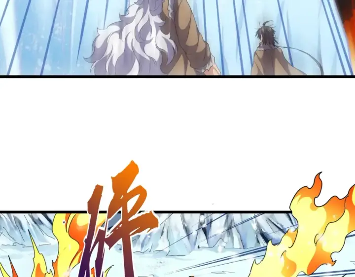 《魔皇大管家》第243话 冰火图63