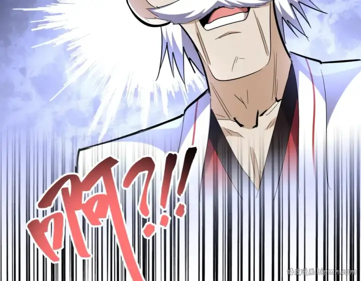 《魔皇大管家》第244话 大打出手图104