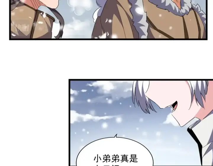《魔皇大管家》第244话 大打出手图5