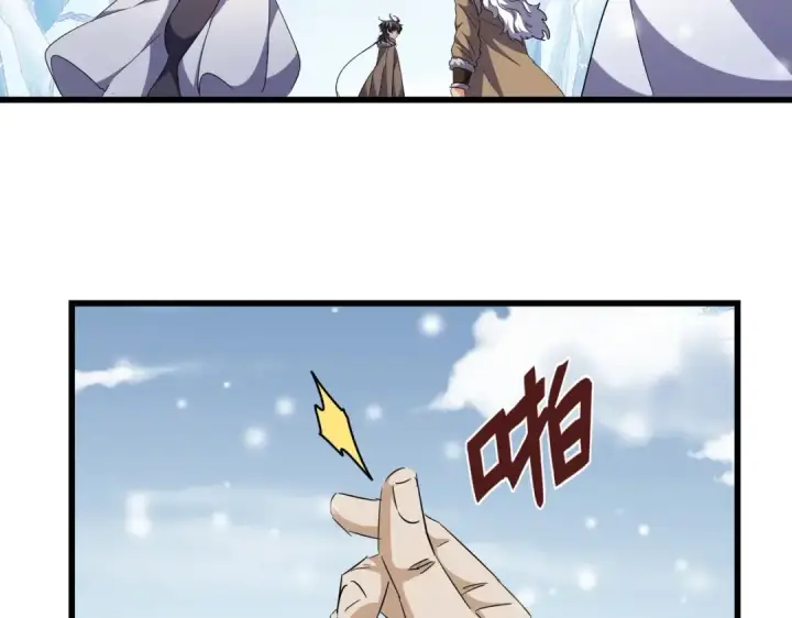 《魔皇大管家》第244话 大打出手图63