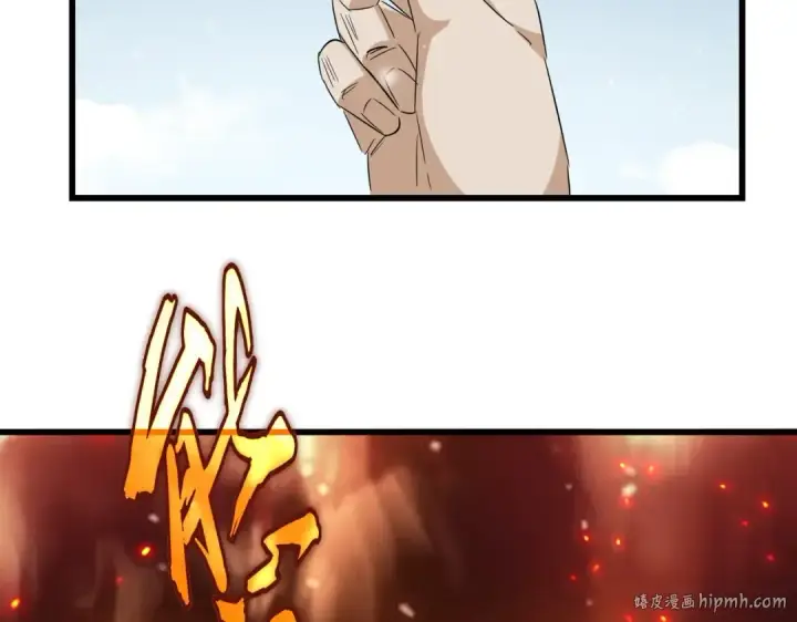 《魔皇大管家》第244话 大打出手图64