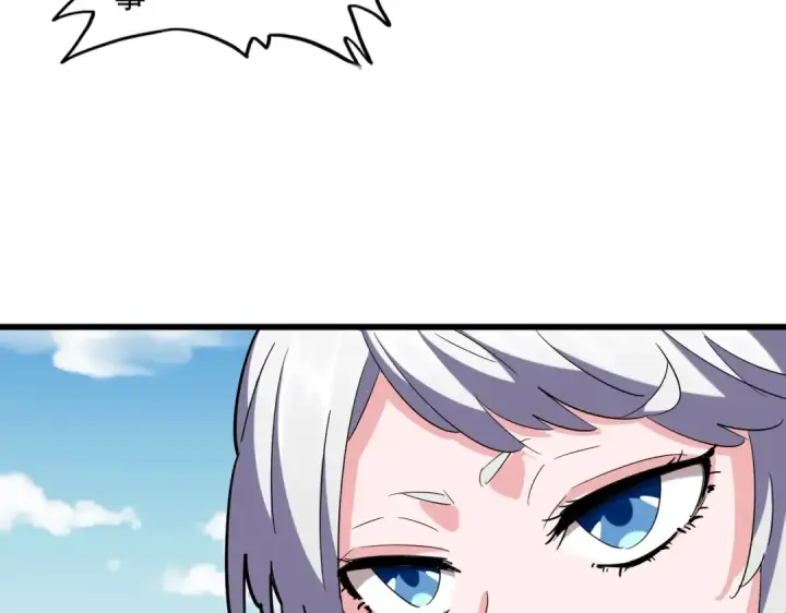 《魔皇大管家》第245话 陷阱图106
