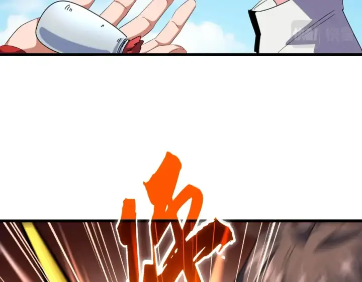 《魔皇大管家》第245话 陷阱图122