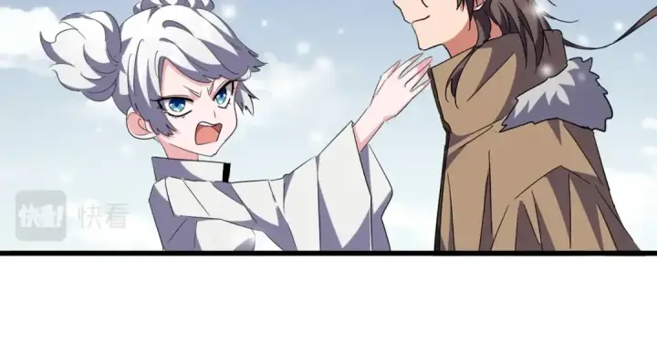 《魔皇大管家》第245话 陷阱图20