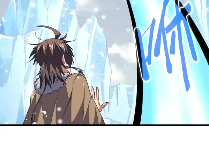 《魔皇大管家》第245话 陷阱图30