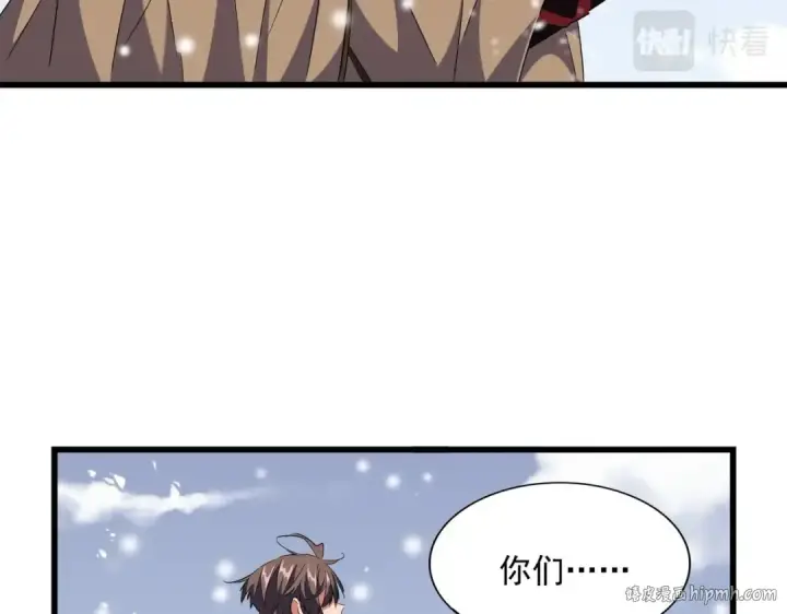 《魔皇大管家》第245话 陷阱图32