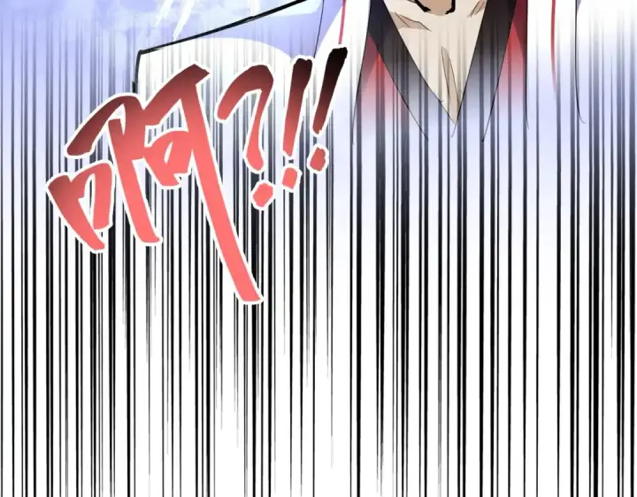 《魔皇大管家》第245话 陷阱图4