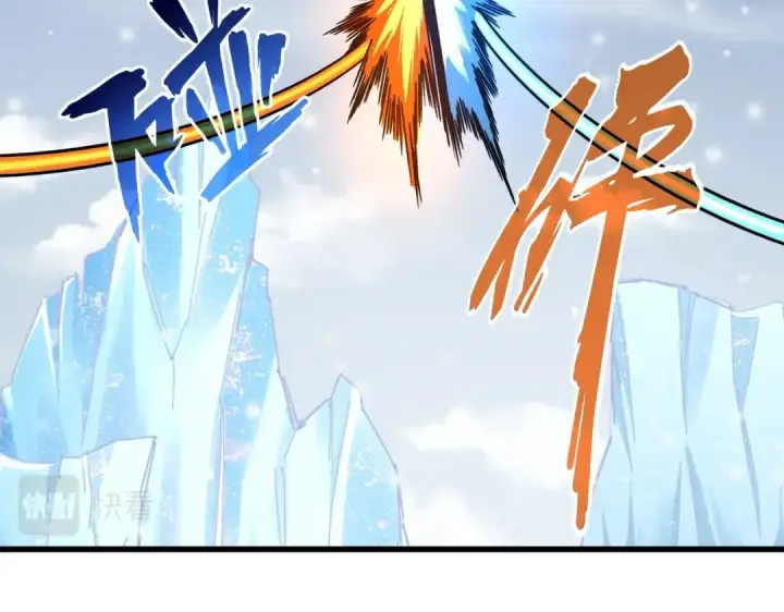 《魔皇大管家》第245话 陷阱图41