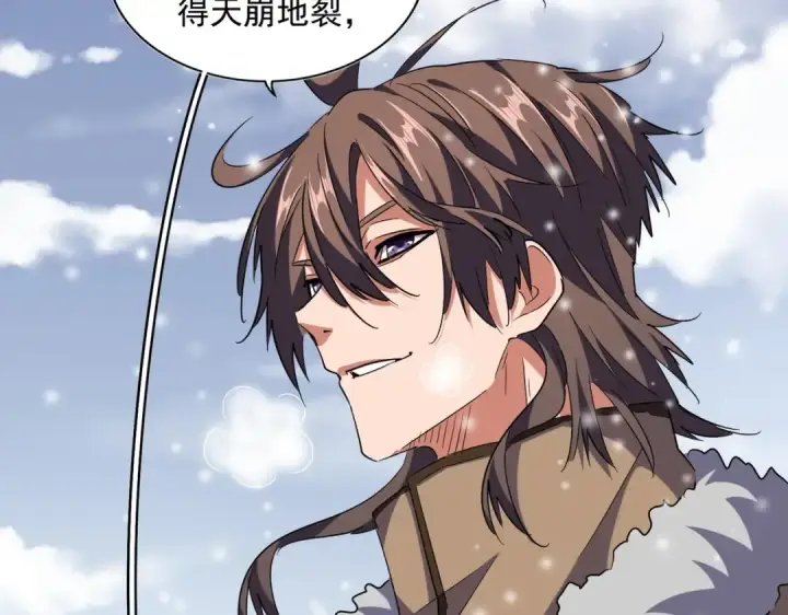 《魔皇大管家》第245话 陷阱图45