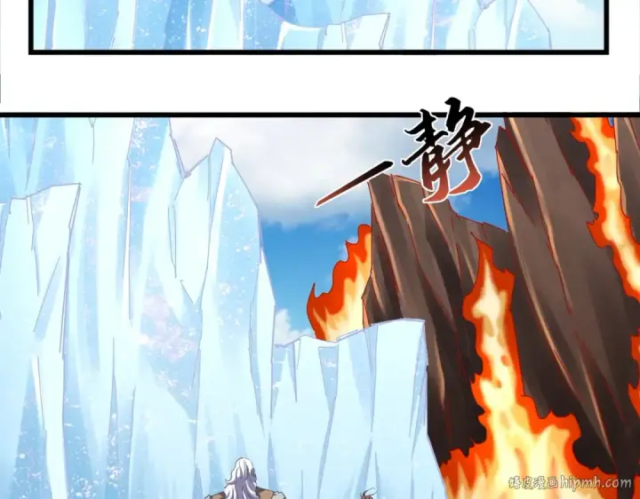《魔皇大管家》第245话 陷阱图72
