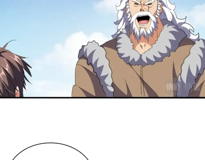 《魔皇大管家》第245话 陷阱图78