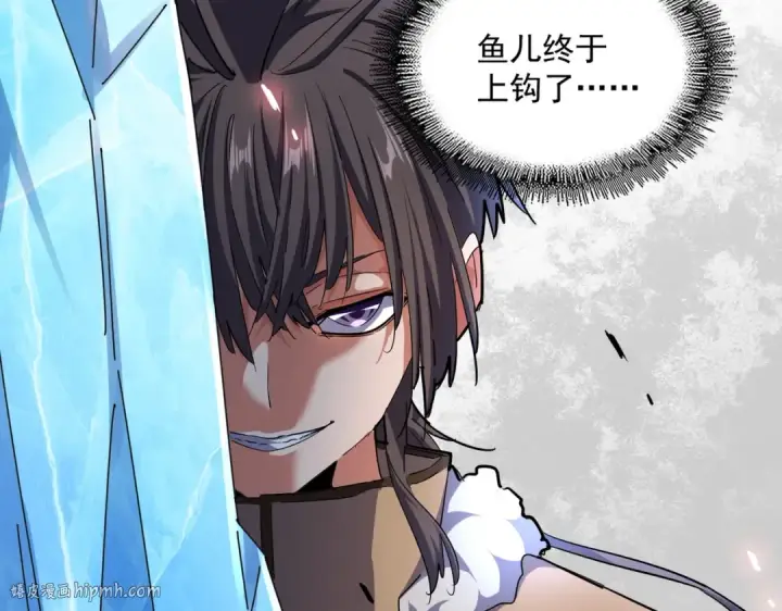 《魔皇大管家》第246话 演技派二人组图104