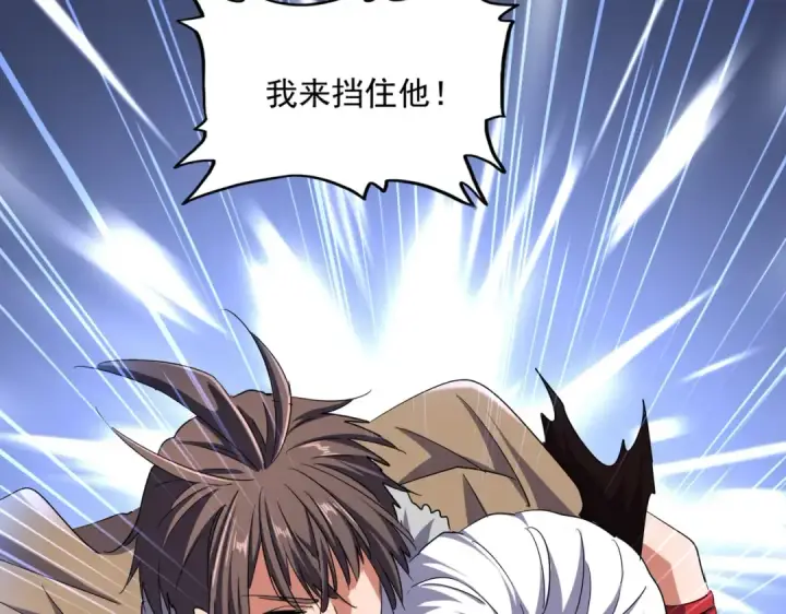 《魔皇大管家》第246话 演技派二人组图107