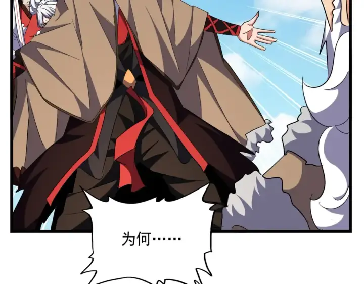 《魔皇大管家》第246话 演技派二人组图12