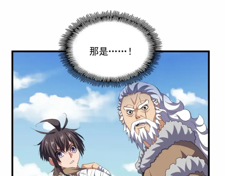 《魔皇大管家》第246话 演技派二人组图125