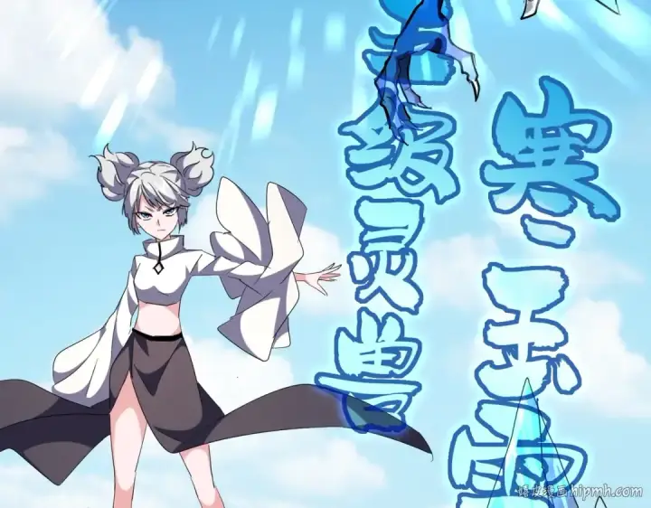 《魔皇大管家》第246话 演技派二人组图128