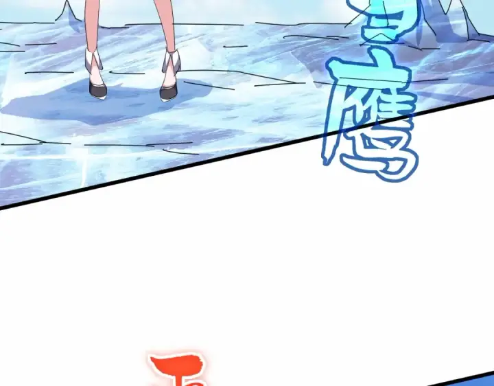 《魔皇大管家》第246话 演技派二人组图129