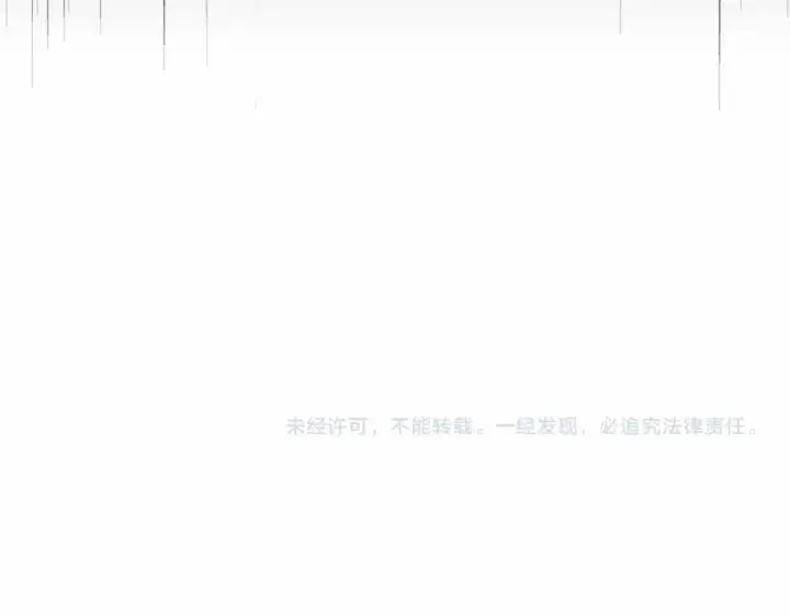 《魔皇大管家》第246话 演技派二人组图140