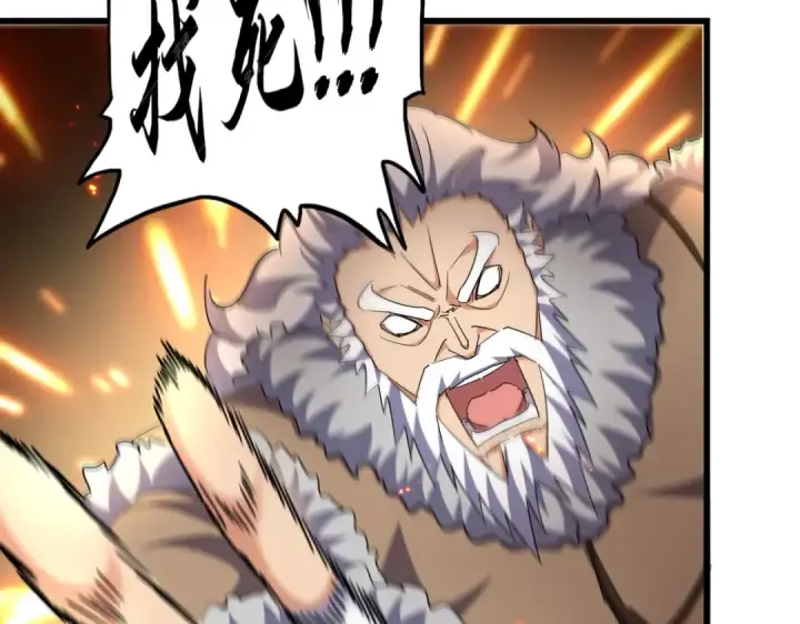 《魔皇大管家》第246话 演技派二人组图29