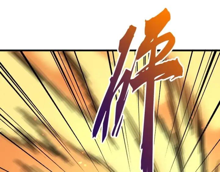 《魔皇大管家》第246话 演技派二人组图34