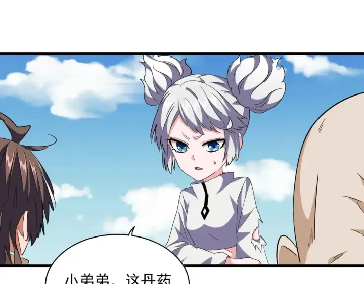 《魔皇大管家》第246话 演技派二人组图43