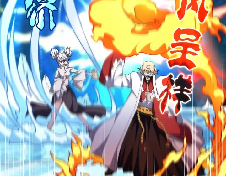 《魔皇大管家》第246话 演技派二人组图54