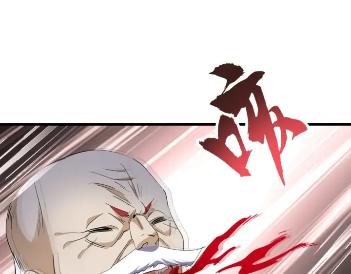 《魔皇大管家》第246话 演技派二人组图89