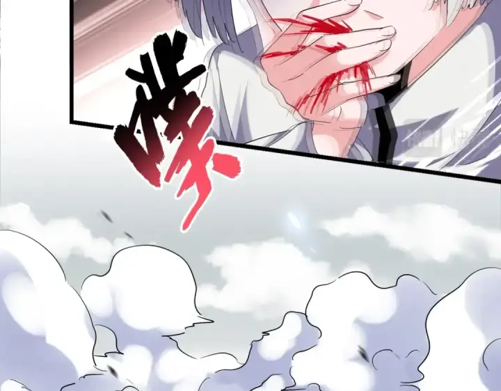 《魔皇大管家》第246话 演技派二人组图91