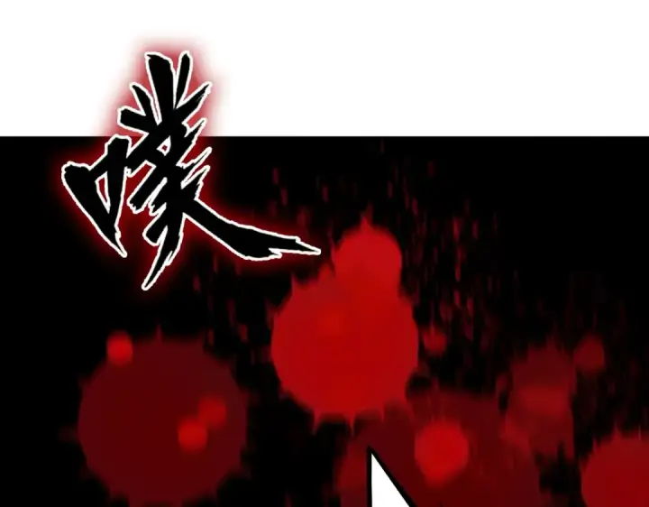 《魔皇大管家》第247话 求生不得图101