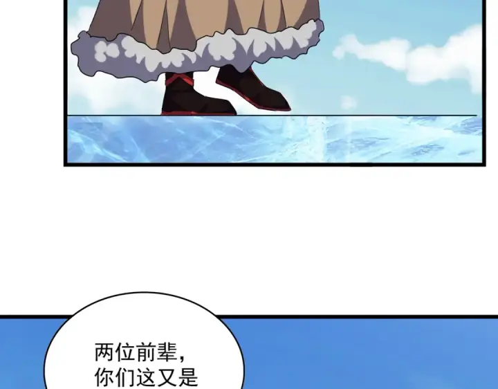 《魔皇大管家》第247话 求生不得图109