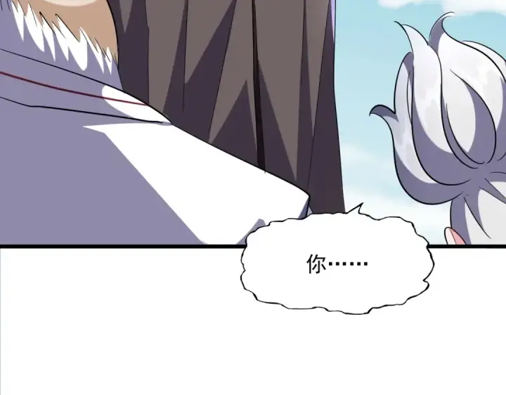 《魔皇大管家》第247话 求生不得图111