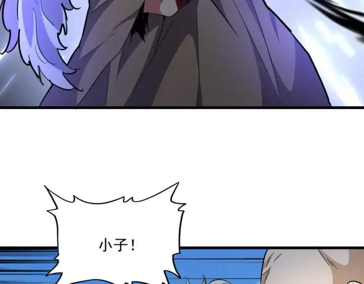 《魔皇大管家》第247话 求生不得图19