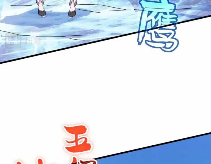 《魔皇大管家》第247话 求生不得图4